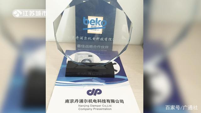 江苏电视台江苏直通车报道