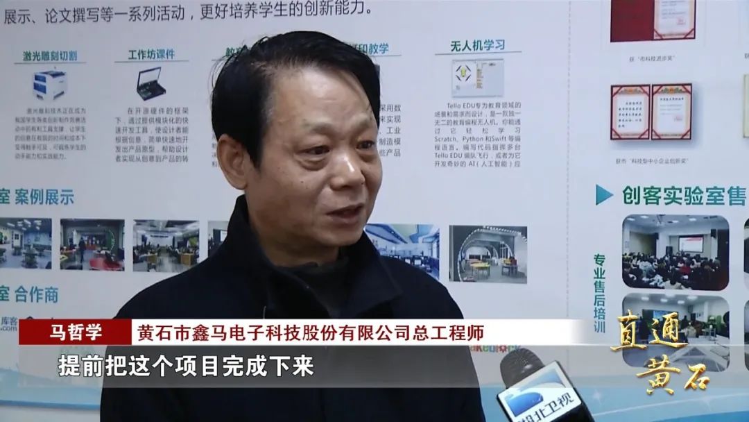 黄石市财政局"政采贷" 为中小微企业带来福音