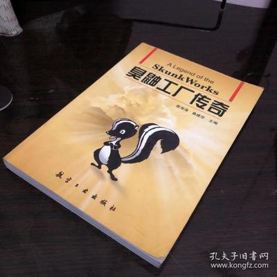 聂海